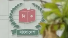 বর্তমান নির্বাচন কমিশনের মেয়াদ ১৪ই ফেব্রুয়ারি শেষ হচ্ছে।