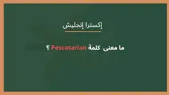 xtra english