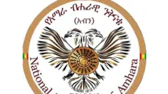 NAMA
