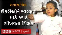 બનાસકાંઠાના એ શિક્ષક જે છોકરીઓને મફતમાં કરાટેની તાલીમ આપે છે