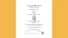22 වැනි ව්‍යවස්ථා සංශෝධනය සම්මත කරගත හැකිද?