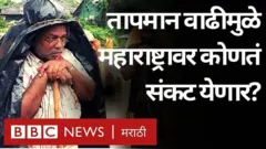 पाऊस, पूर, दरड. हवामान