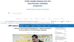 Хабар уз мақоласи скриншоти