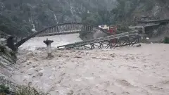 उत्तराखंड
