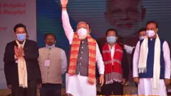 असम