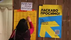 Німеччина