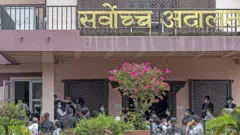 सर्वोच्च अदालत