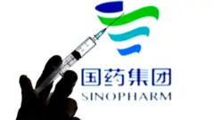 वैक्सीन