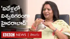 గద్వాల విజయలక్ష్మి