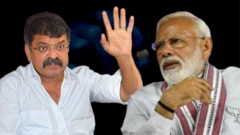 मोदी