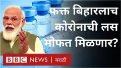 लस