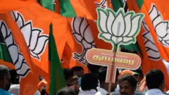 பாஜக