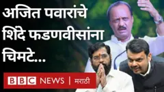 एकनाथ शिंदे
