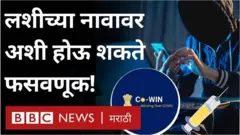 लस