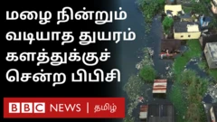 ஒமிக்ரான்