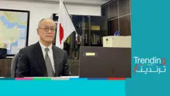 ترحيب طريف بأم كوجي زوجة السفير الياباني في السعودية