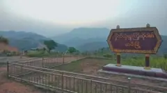 မိတ်စာရွာသုံးရွာ လေတပ်မှ ဗုံးကြဲခံရမှုကြောင့် ရွာသားတစ်ချို့ သေဆုံးဒဏ်ရာရ