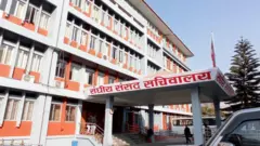 राष्ट्रिय सभा
