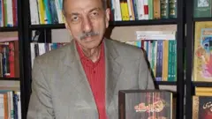 ایران