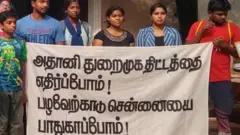 அதானி