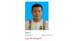 ဦးဝှေ့တင်းအပါအဝင်၁၀ ဦး အဖွဲ့ဟာ ပျောက်ဆုံးနေ
