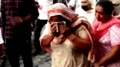 Amritsar