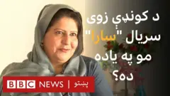د کونډې زوی سریال "سارا" اوس په کوم حال کې ده؟