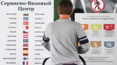 визовый центр