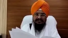 ਅਕਾਲ ਤਖਤ ਜਥੇਦਾਰ