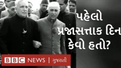 નહેરુ