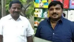 சாத்தான்குளம்