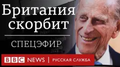 Принц Филипп