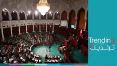 شهد اجتماع لجنة المرأة والأسرة بالبرلمان التونسي، الاثنين، مناوشات بين نواب التيار الديمقراطي وكتلة ائتلاف الكرامة، بحسب ما نقلته وسائل إعلام محلية.