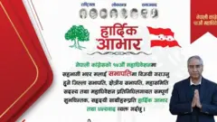 सभापति बनेपछि देउवाको धन्यवाद