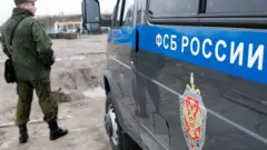 фсб
