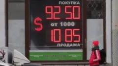 Rusia