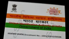 आधार कार्ड