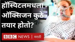 फॅक्टरीत हवेतला ऑक्सिजन वेगळा केला जातो.