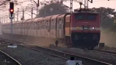 ਟਰੇਨ