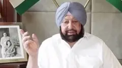 ਕੈਪਟਨ ਅਮਰਿੰਦਰ ਸਿੰਘ