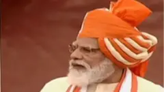 નરેન્દ્ર મોદી