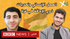 صورة من حلقة بي بي سي اكسترا عن حرب غزة