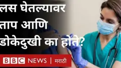 जगभरात कोव्हिड लसीकरण सुरू झालंय.