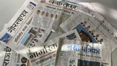पत्रिका
