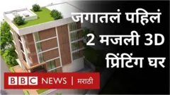 3D प्रिंटिंग