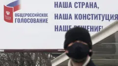 голосование