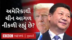 ચીનની ટેકનોલોજી