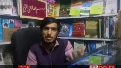کتابونه