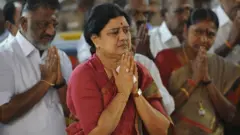 சசிகலா