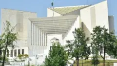 سپریم کورٹ